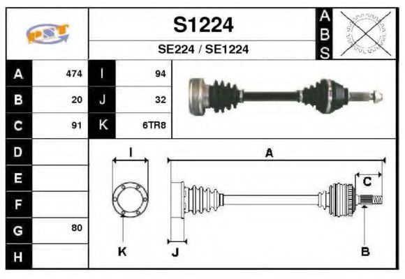 S1224 SNRA Drive Shaft