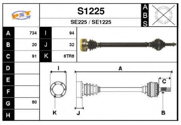 S1225 SNRA Drive Shaft