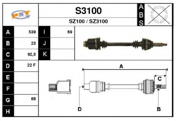 S3100 SNRA Drive Shaft