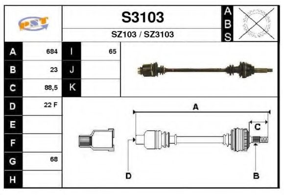 S3103 SNRA Drive Shaft