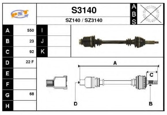 S3140 SNRA Drive Shaft