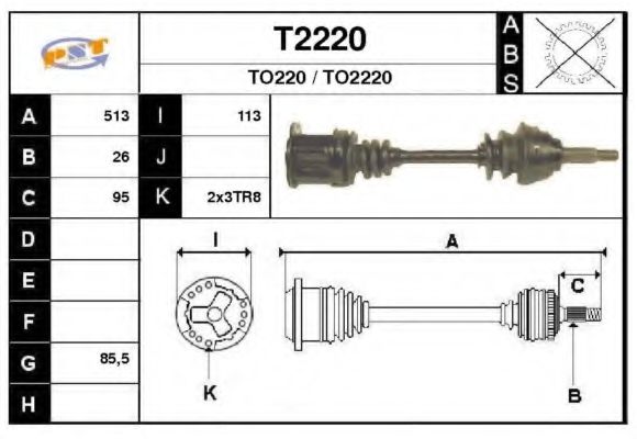 T2220 SNRA Drive Shaft
