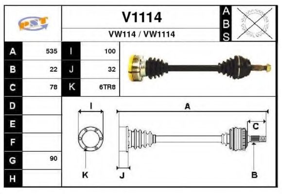 V1114 SNRA Suspension Shock Absorber