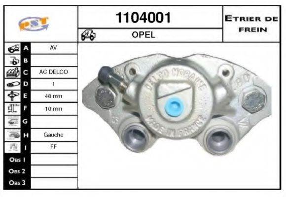 1104001 SNRA Joint, propshaft