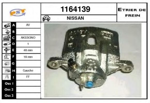 1164139 SNRA Тормозная система Тормозной суппорт