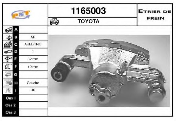 1165003 SNRA Ball Joint