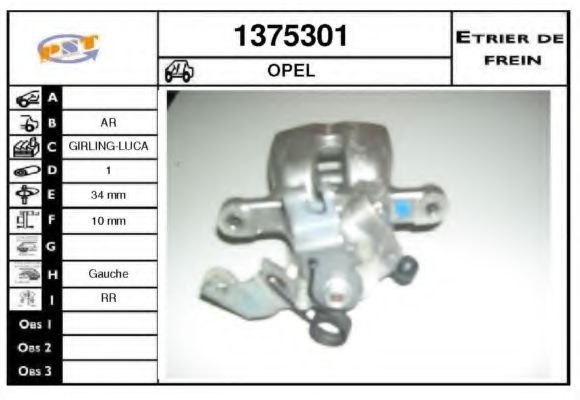1375301 SNRA Rubber Buffer, engine mounting