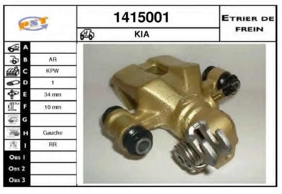 1415001 SNRA Radiator, engine cooling