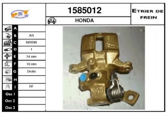 1585012 SNRA Brake System Brake Caliper