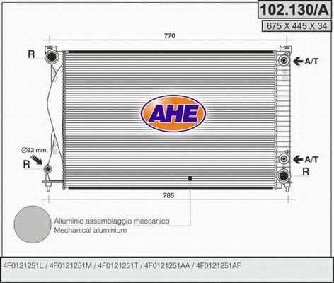 102.130/A AHE Радиатор, охлаждение двигателя