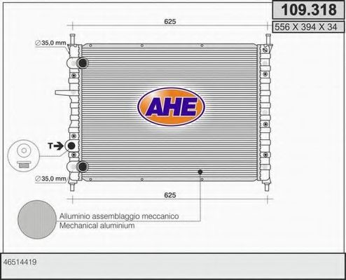 109.318 AHE Window Cleaning Wiper Motor
