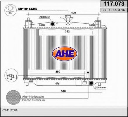 117.073 AHE Cooling System Radiator, engine cooling