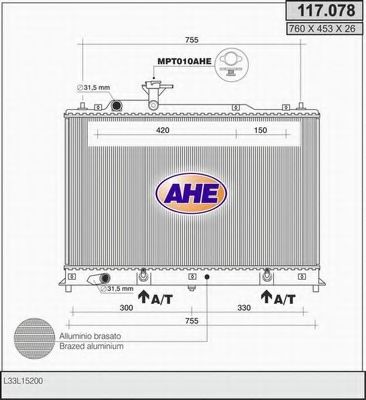 117.078 AHE Cooling System Water Tank, radiator