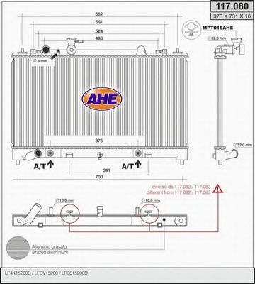 117.080 AHE Cooling System Water Tank, radiator