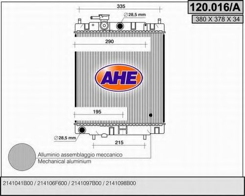 120.016/A AHE Радиатор, охлаждение двигателя