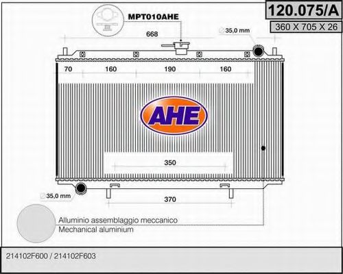 120.075/A AHE Cooling System Radiator, engine cooling