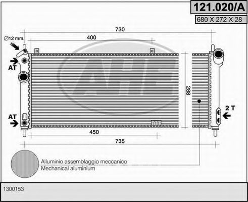 121.020/A AHE Cooling System Radiator, engine cooling