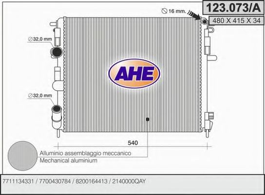 123.073/A AHE Радиатор, охлаждение двигателя
