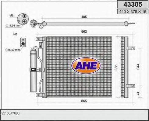43305 AHE Cable, parking brake