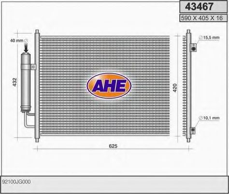 43467 AHE Brake System Cable, parking brake