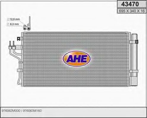 43470 AHE Cable, parking brake