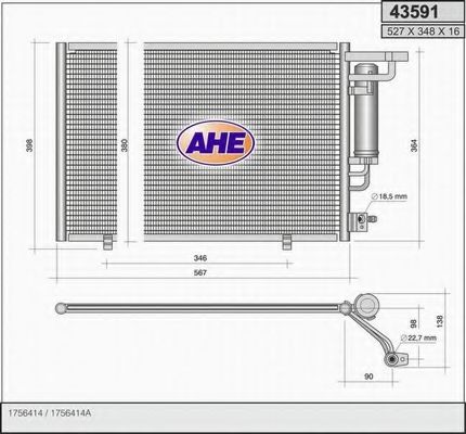 43591 AHE Cable, parking brake