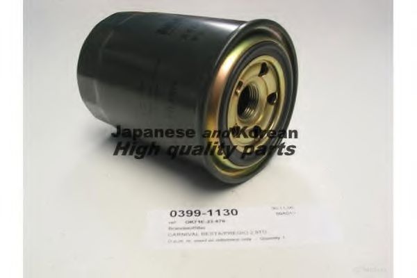 0399-1130 ASHUKI Fuel filter