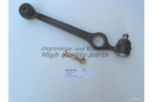 1470-6103 ASHUKI Track Control Arm