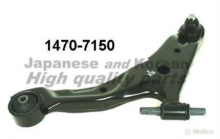 1470-7150 ASHUKI Track Control Arm