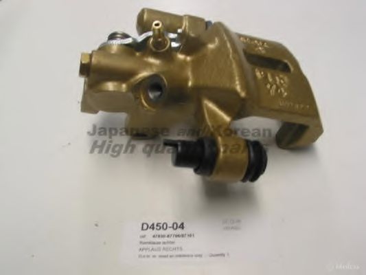 D450-04 ASHUKI Brake Caliper