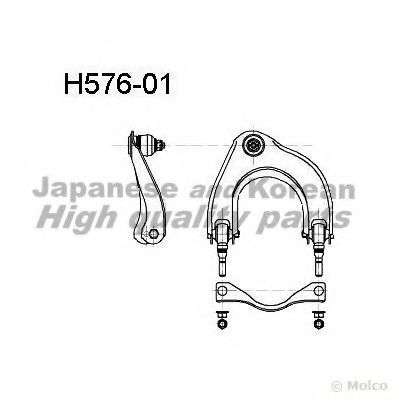 H576-01 ASHUKI Track Control Arm