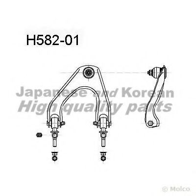 H582-01 ASHUKI Track Control Arm
