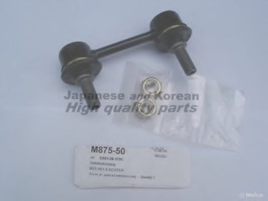 M875-50 ASHUKI Rod/Strut, stabiliser
