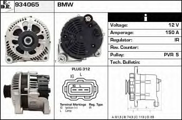 934065 EDR Generator