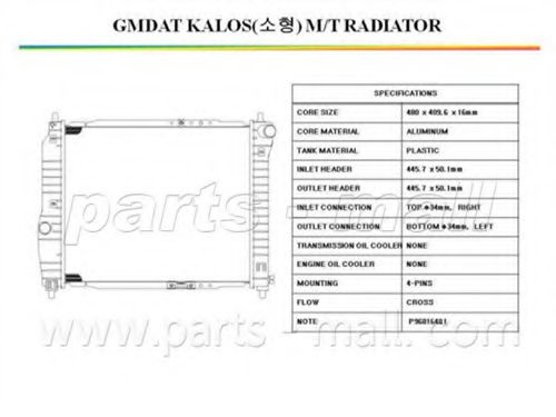 PXNDC-023 PARTS-MALL Radiator, engine cooling