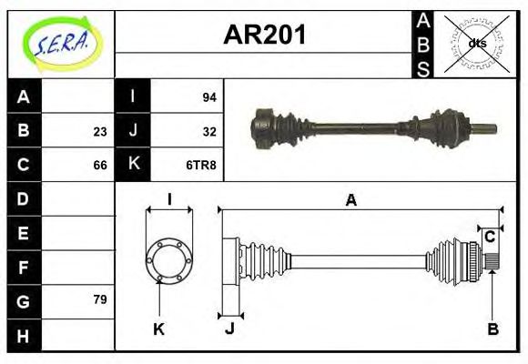 AR201 SERA Drive Shaft
