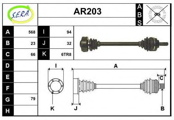 AR203 SERA Air Supply Air Filter