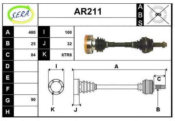 AR211 SERA Система подачи воздуха Воздушный фильтр