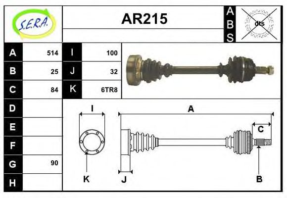 AR215 SERA Air Supply Air Filter