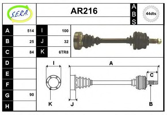 AR216 SERA Air Supply Air Filter