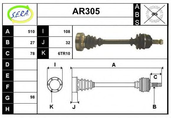 AR305 SERA Air Filter