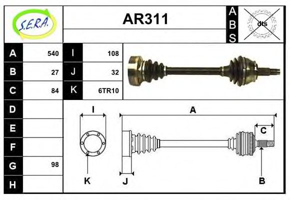 AR311 SERA Antriebswelle