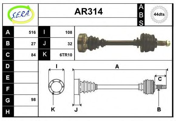 AR314 SERA Air Supply Air Filter