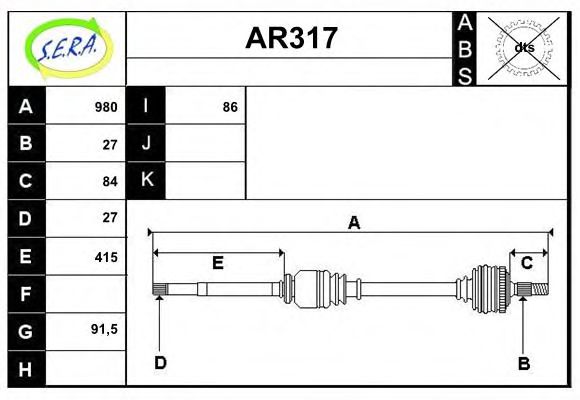 AR317 SERA Drive Shaft