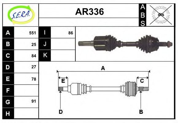 AR336 SERA Air Supply Air Filter