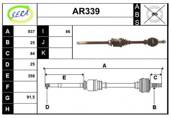 AR339 SERA Luftversorgung Luftfilter