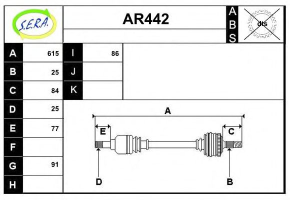 AR442 SERA Air Supply Air Filter