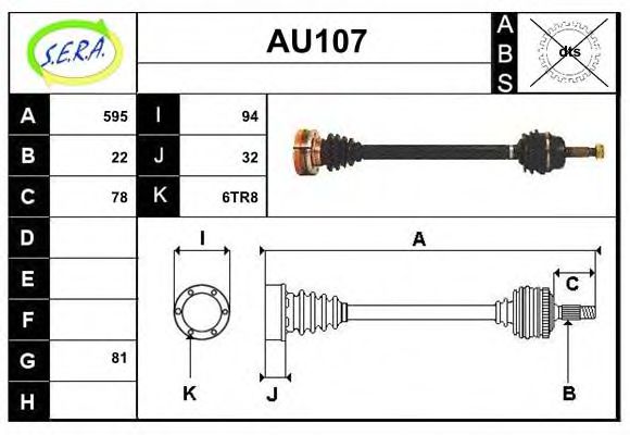 AU107 SERA Exhaust System Exhaust System