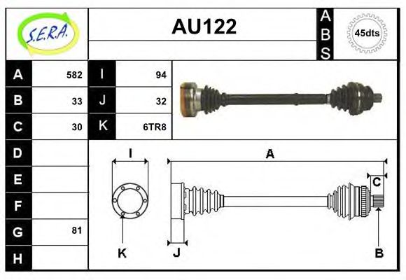 AU122 SERA Exhaust System End Silencer