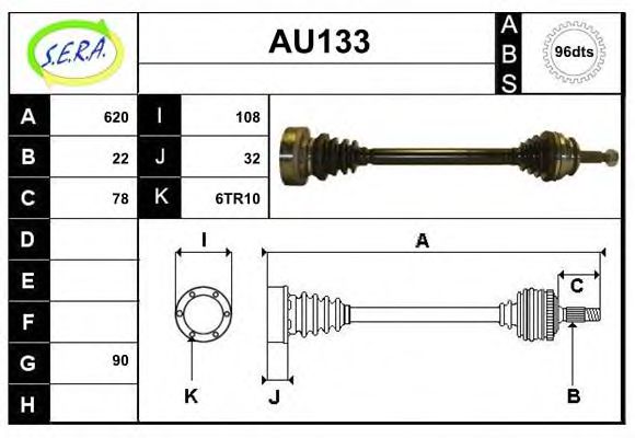 AU133 SERA Система выпуска ОГ Труба выхлопного газа